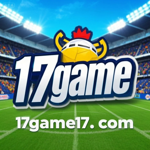 17game